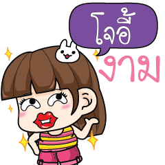 JOEY cheekytamome6_N