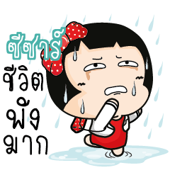 SESA Aromi cute office lady