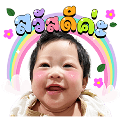 BABYemmalyn3months