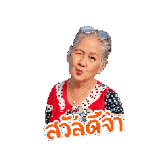 pukpao_20260806232408