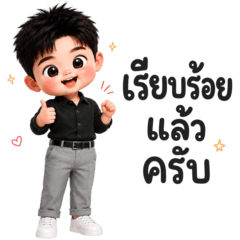 มาวิน คำสุภาพ ทำงานครับ 4_57