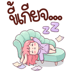 Momo Lazy Cute Girl Sleepy Everyday