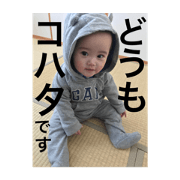 yukihitokohata
