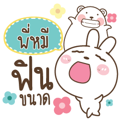 PIMEE Bear and Rabbit joker_N