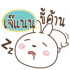 JANAN Bear and Rabbit joker_S