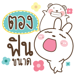 TONG Bear and Rabbit joker_N