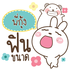 PIKUNG Bear and Rabbit joker_N