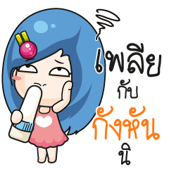 KUNGHUN Beware The firce wife_S