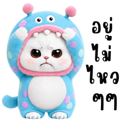 Monster Cat (Big Stickers)