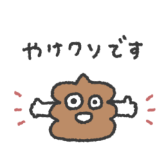 dangerous sticker #15