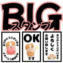 BIG Ham Neko Polite Stickers