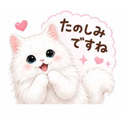 sana_20260806113133
