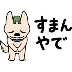 Daily Kansai Dog : Cute & Funny Stickers