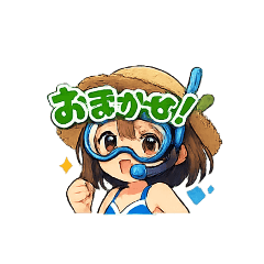 Girl's Summer Sea