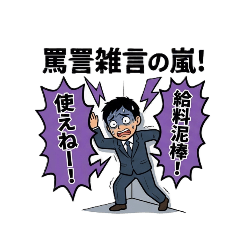 yuushunmaru_20260806175537