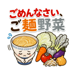 Twice-Told Japanese Wordplay