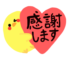 Chick's Japanese Honorific expressions