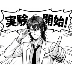 Kamui-kun Mono Manga - Lab & Research
