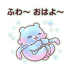 Kumakurage2026