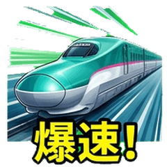 酷炫超特急新幹線實用回應語音貼圖