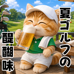 A Cat Braving Summer Golf