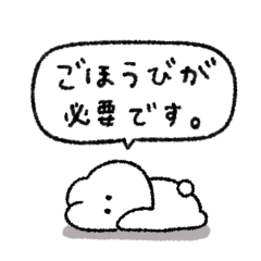 Rabbit talk sticker #28