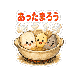 Oden Hotpot Warm Comfort St...