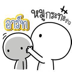 Talk to "Art" Only