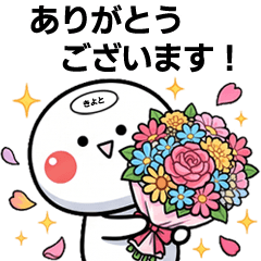White Round Buddy 1 [Kiyoto]