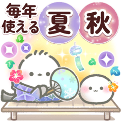 Shimaenaga for Summer to Autumn
