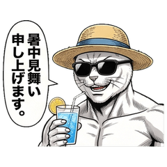 Muscle Nyantan: Summer Festival Cheer