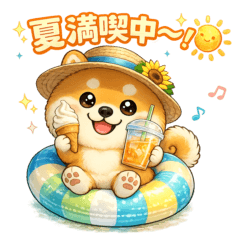 Lovably Clumsy Mochi Shiba: Summer