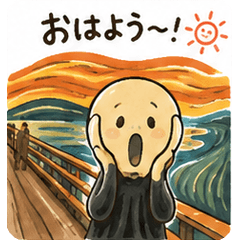 Cute Scream Guy Stickers