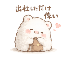 mofufu bear
