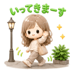 Cozy Girl's Everyday Messages