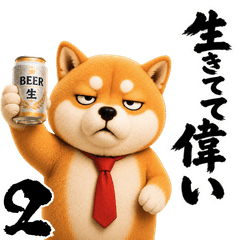Tie Shiba Vol.2: Daily Work Truths