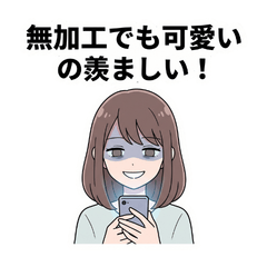 Passive-Aggressive Polite Girl