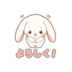 Usakawaiine