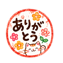 nanana_20260806185929