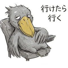 Laid-Back Shoebill Quick Replies