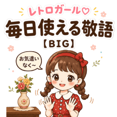 Retro Girl Daily Polite Phrases BIG
