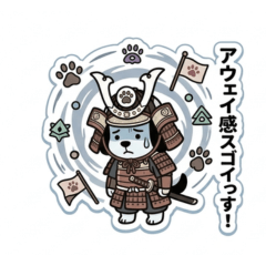 Pessimistic Chimaki-maru Sticker
