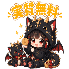 Cute Dragon Girl & Little Buddy Stamps