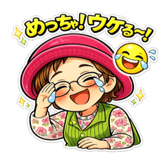 tayama_20260806191628