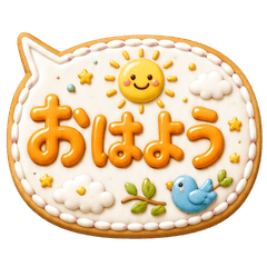 Cute Icing Cookie Greetings