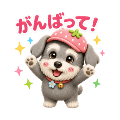 tenko_20260806192115