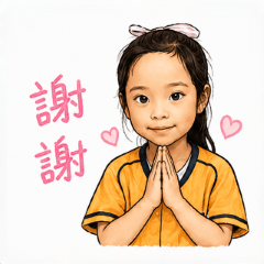 BABY LE&HSIN