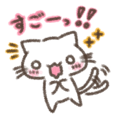 cat!catcat!