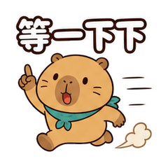 水豚熊熊阿團日常小反應