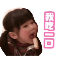 蘇煮飯小時候